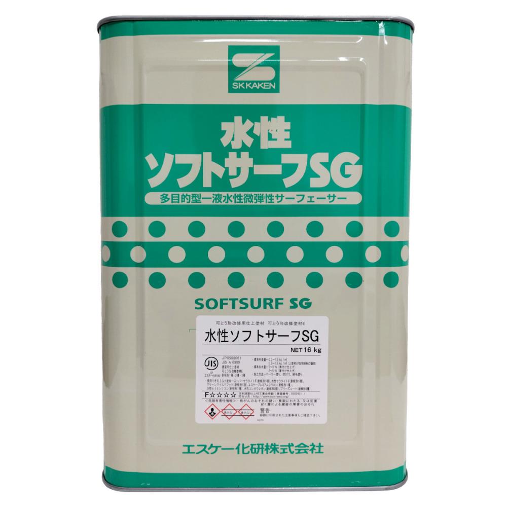 エスケー化研　水性ソフトサーフＳＧ　１６ｋｇ