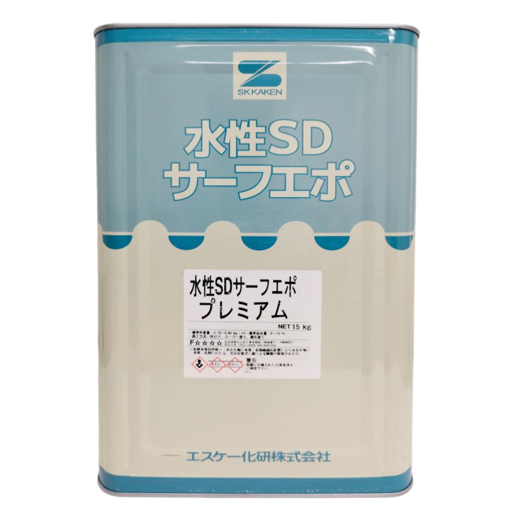 エスケー化研　水性ＳＤサーフエポプレミアム　１５ｋｇ