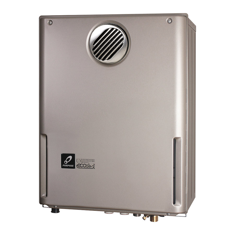 パーパス　ガスふろ給湯器　都市ガス　高効率エコジョーズ　ＧＸ－ＨＦＬ２００ＡＷ－１