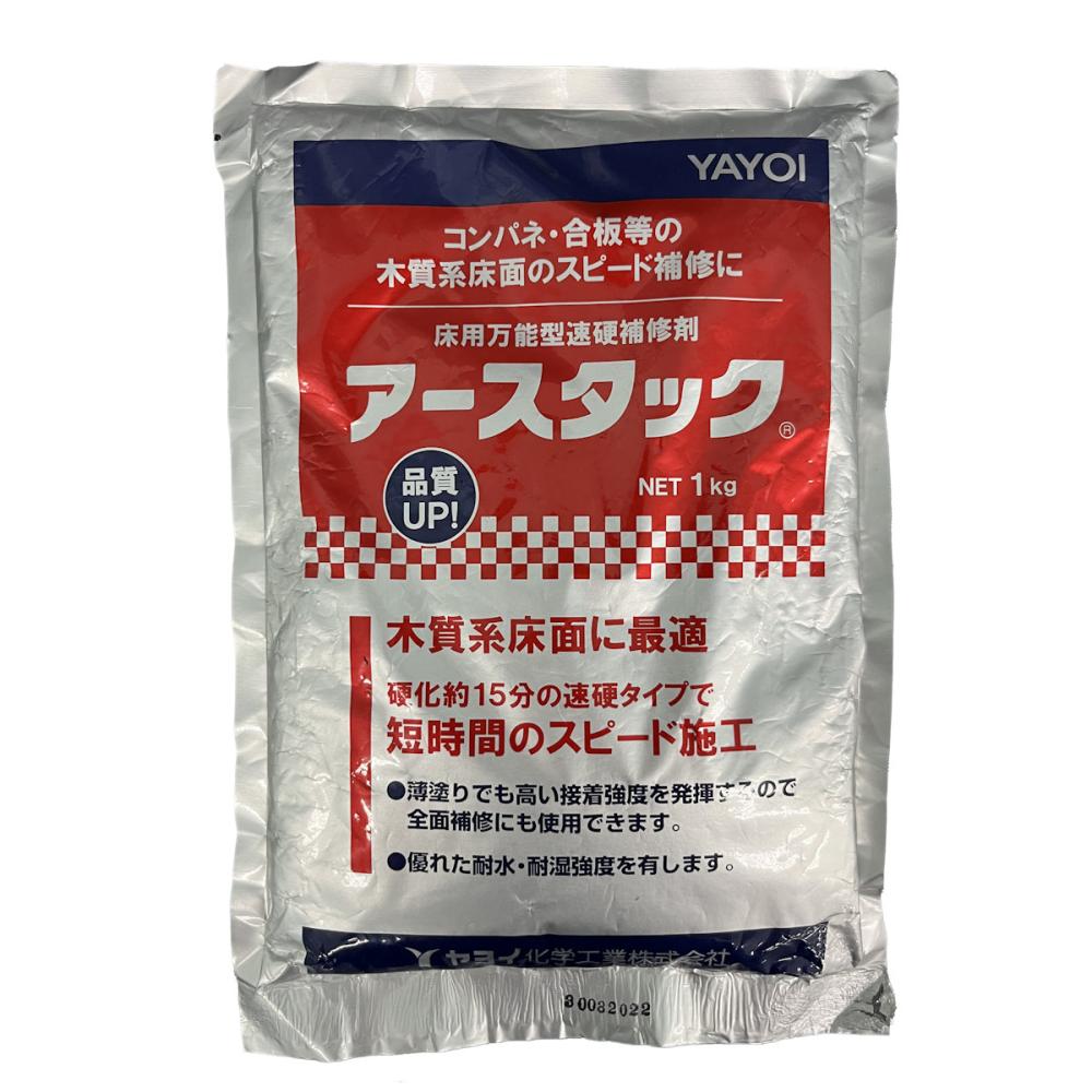 ヤヨイ化学工業　アースタック　１ｋｇ　Ｎｏ．２９３－７０２