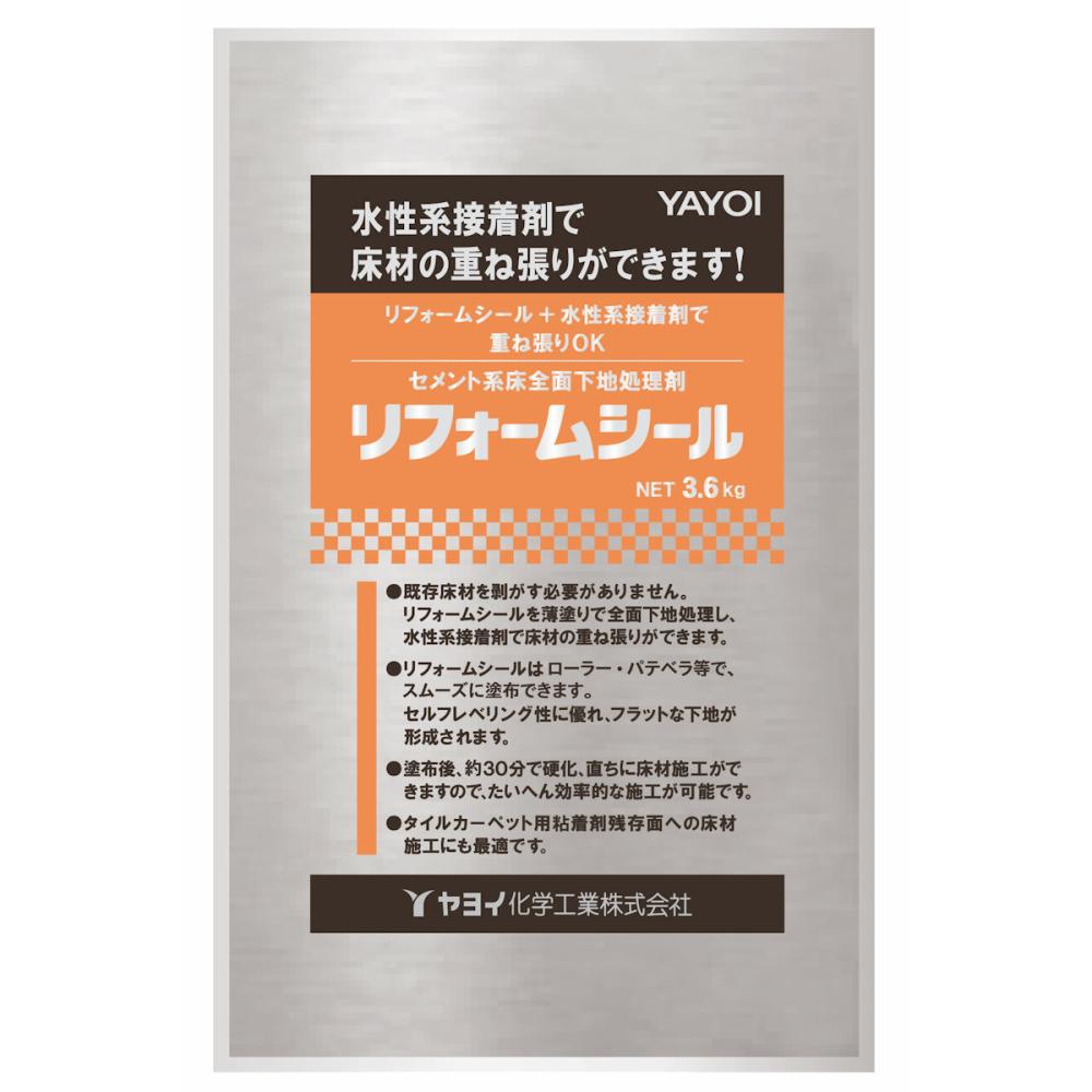 ヤヨイ化学工業　リフォームシール　３．６ｋｇ　２９３－９０１