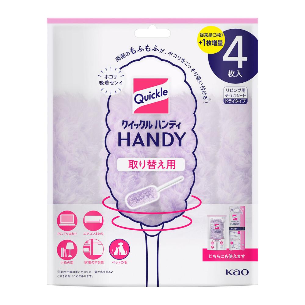 花王　クイックルハンディ　取替用　４枚入り