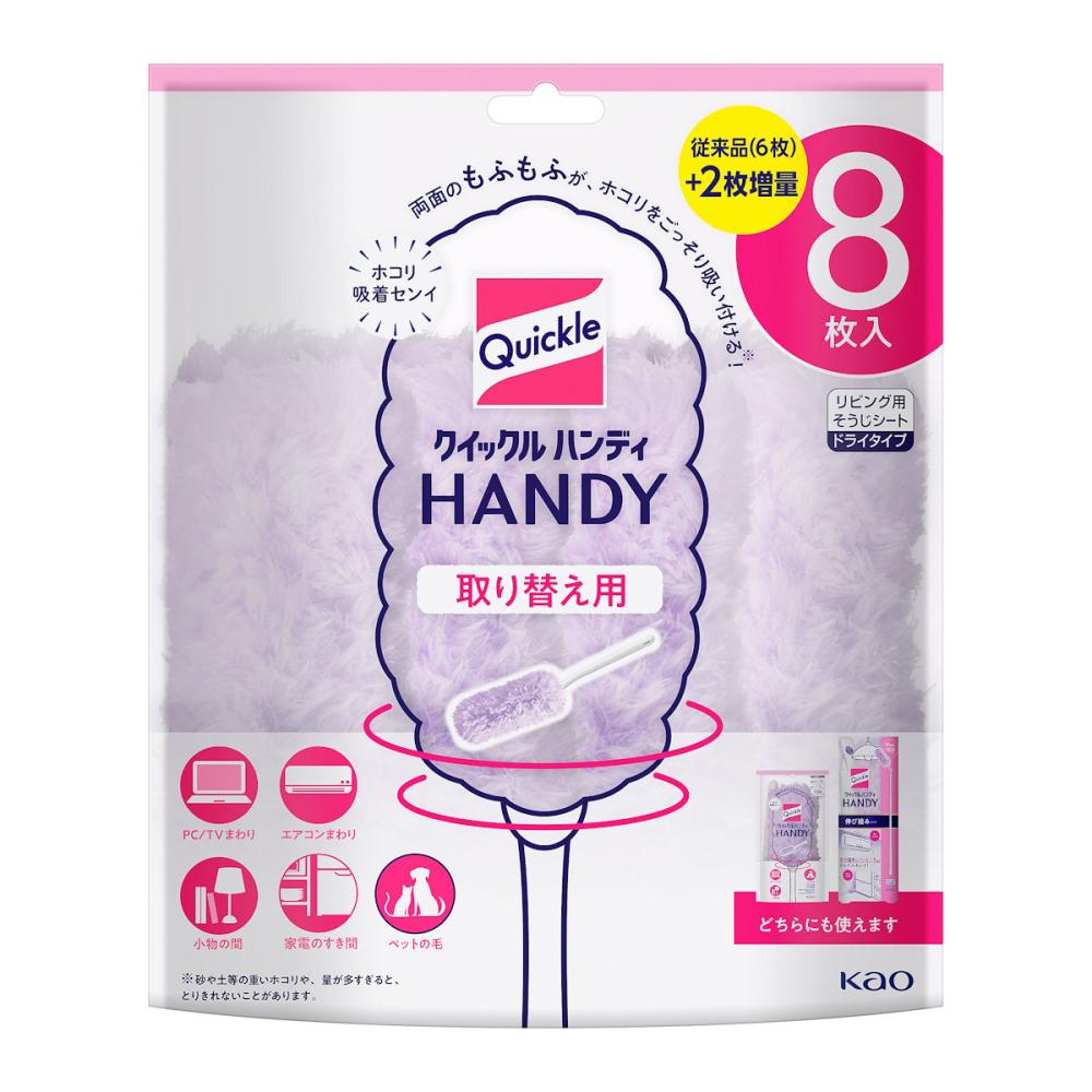 花王　クイックルハンディ　取替用　８枚入り