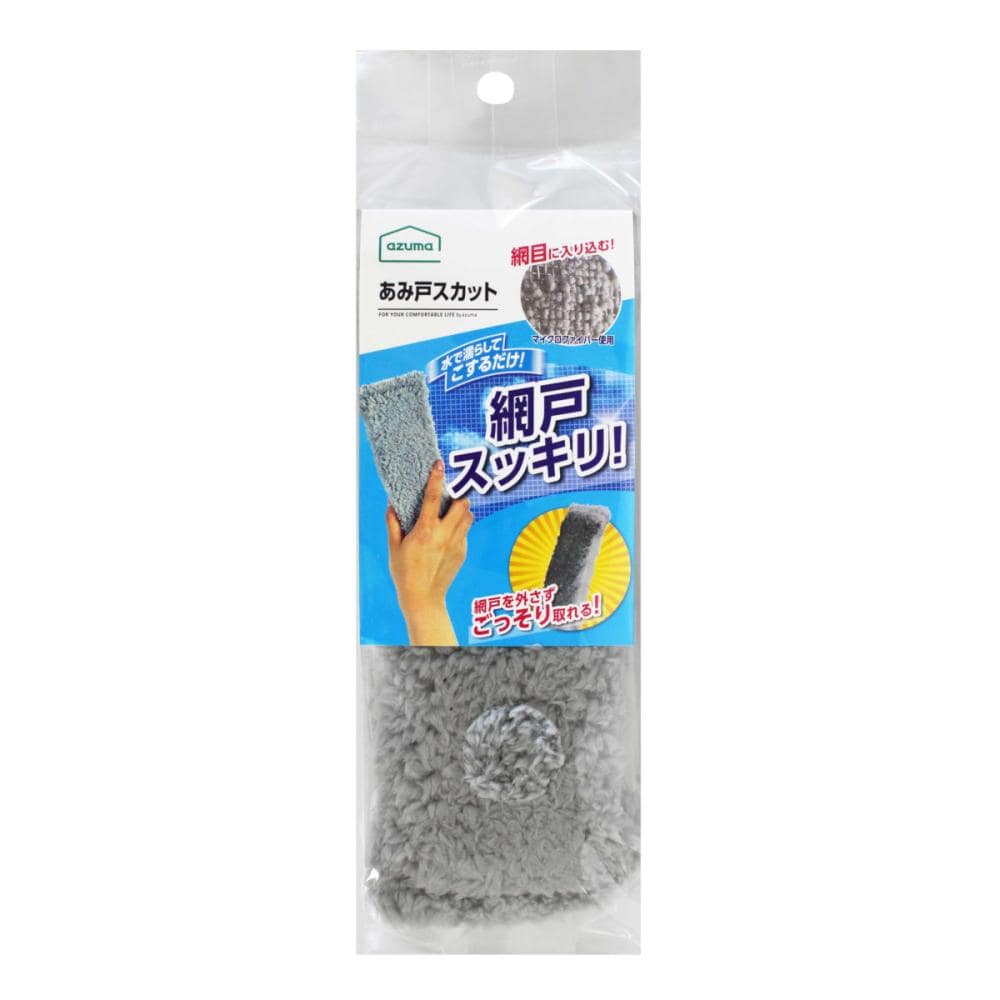 アズマ工業　あみ戸スカット