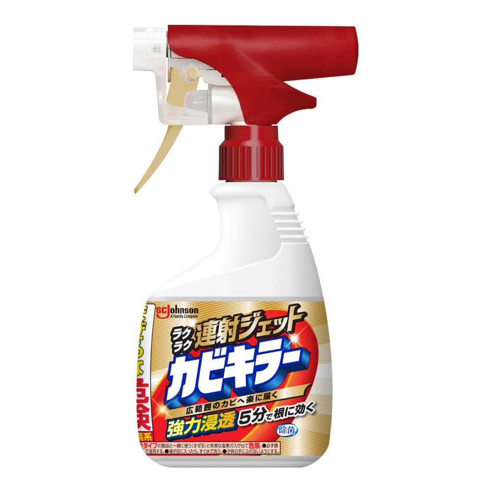 ジョンソン　カビキラー　楽々連射ジェット　本体　４００ｇ