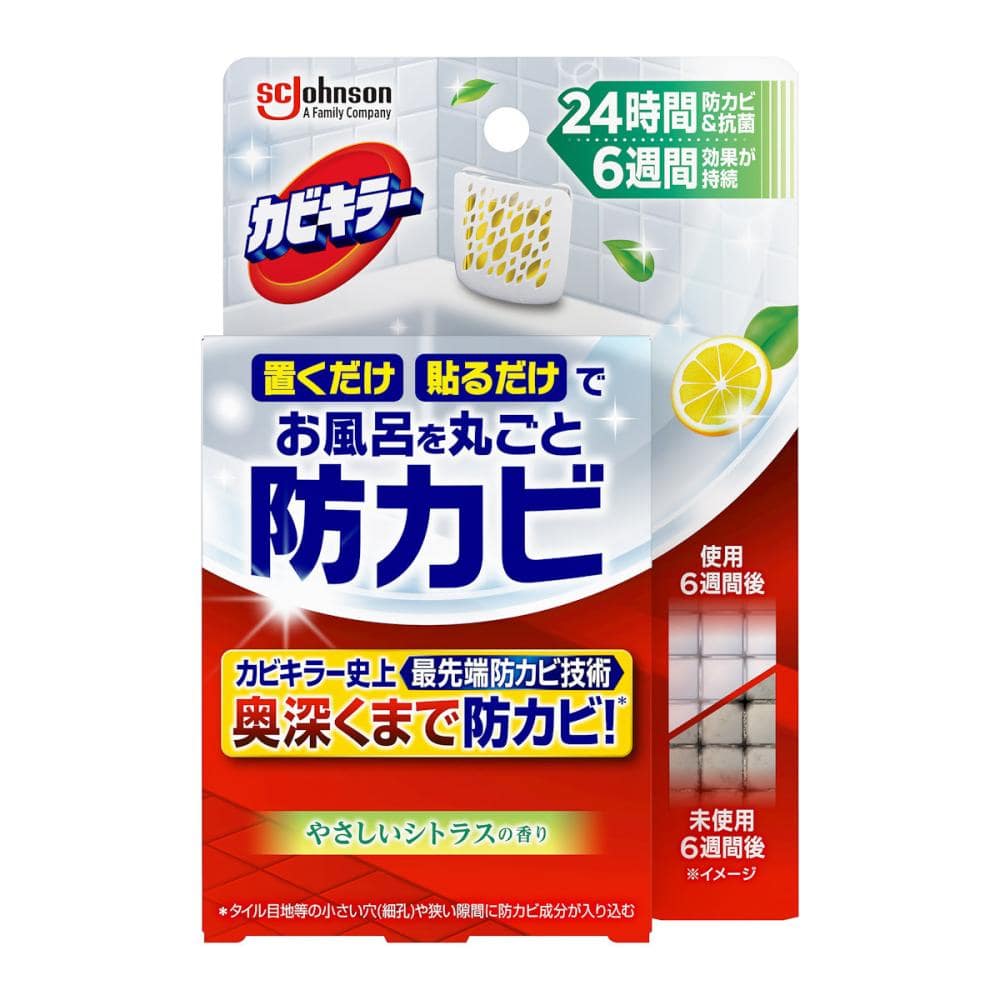 ジョンソン　カビキラー　防カビジェル　シトラス　本体　８ｍＬ