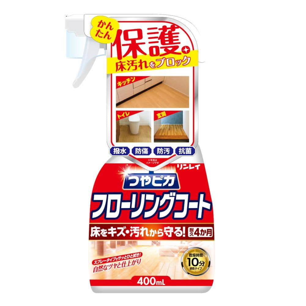 リンレイ　つやピカフローリングコート　４００ｍＬ