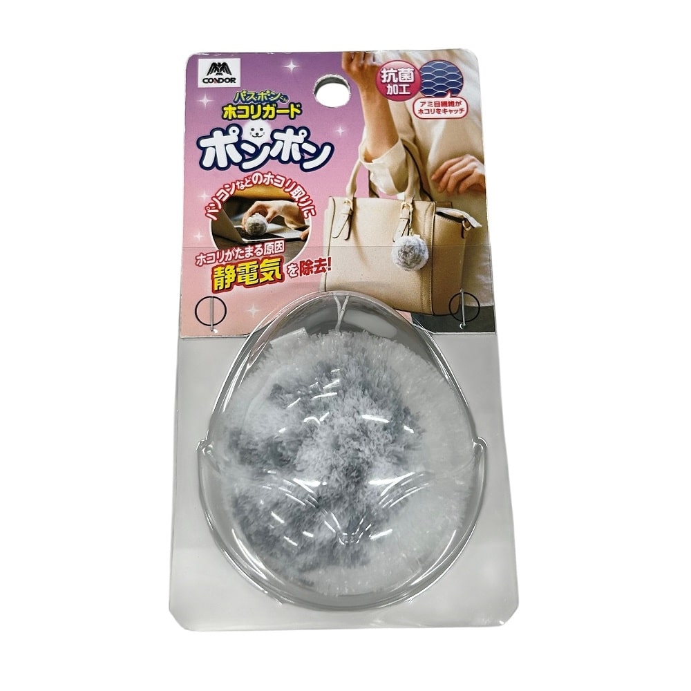 バスボンくん　ホコリガードポンポン　ストラップ付