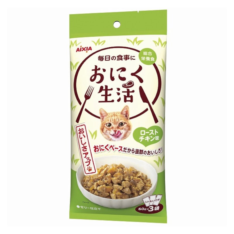 おにく生活　ローストチキン味　１８０ｇ