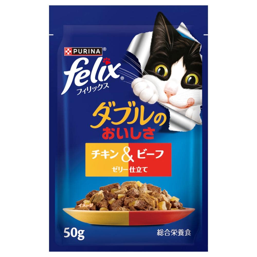 フィリックスＷチキンビーフ　５０ｇ
