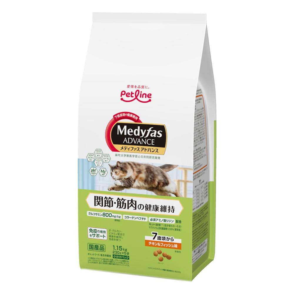メディファス　アドバンス　関節・筋肉の健康維持　７歳頃から　チキン＆フィッシュ味　１．１５Ｋｇ