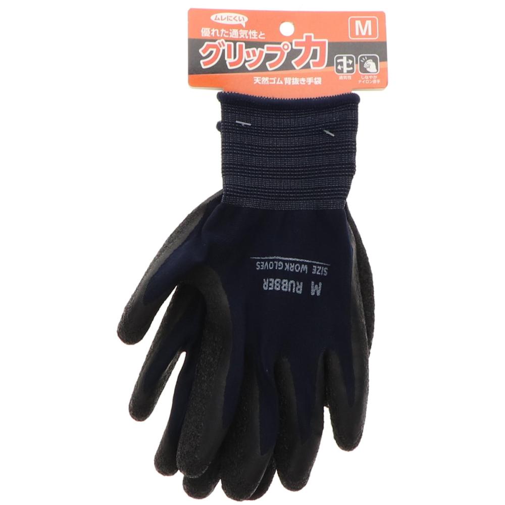 你的品牌名　天然ゴム背抜き手袋　Ｍ