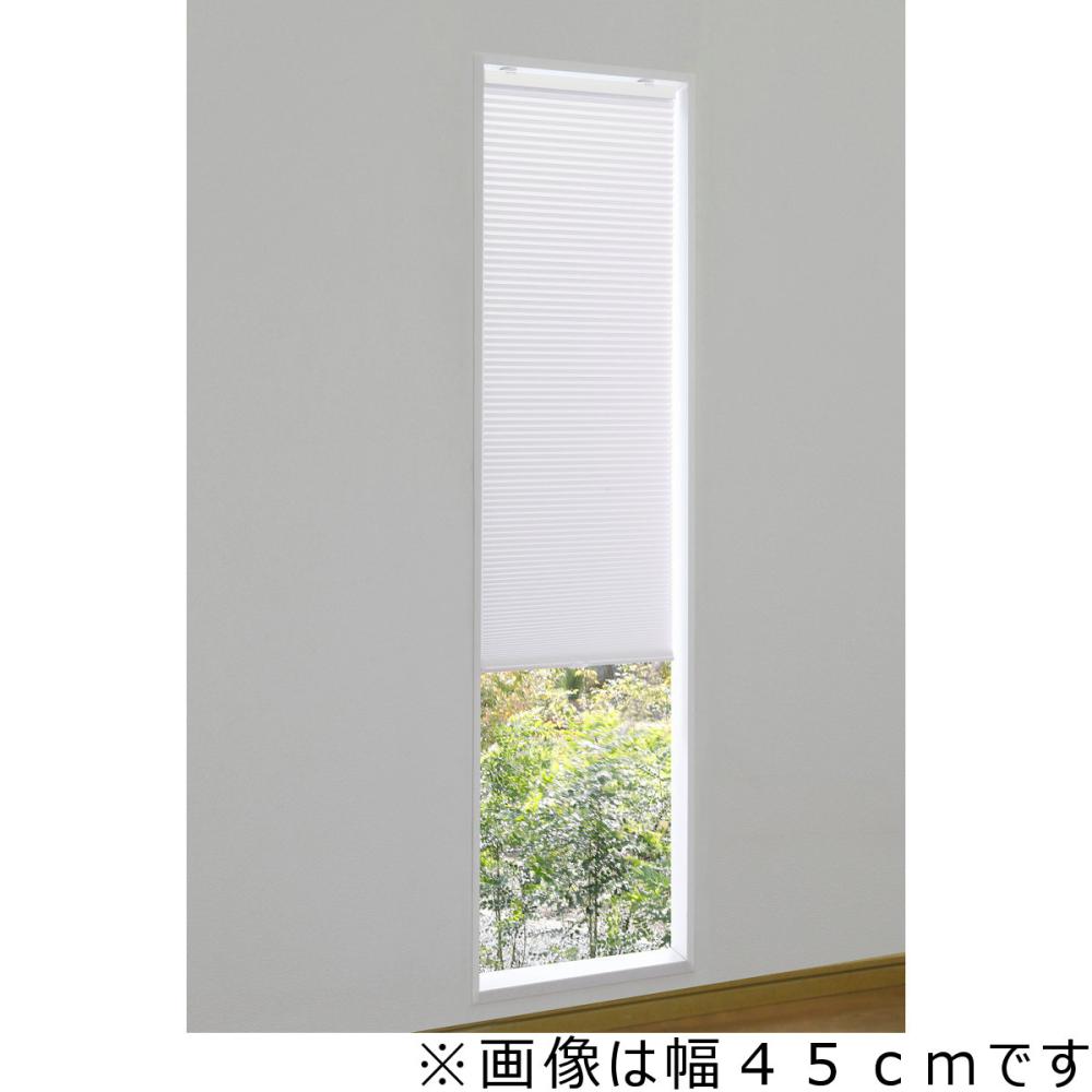 アテーナライフ　コードレス断熱シェード　幅６０×高さ１８０ｃｍ