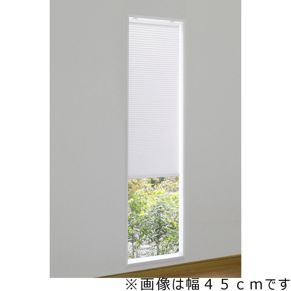 アテーナライフ　コードレス断熱シェード　幅９０×高さ１８０ｃｍ