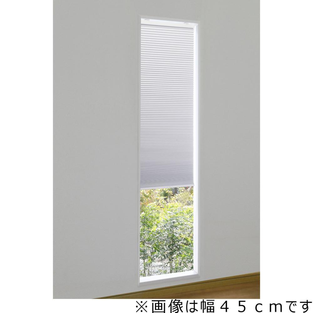 アテーナライフ　コードレス遮光断熱シェード　幅６０×高さ１８０ｃｍ