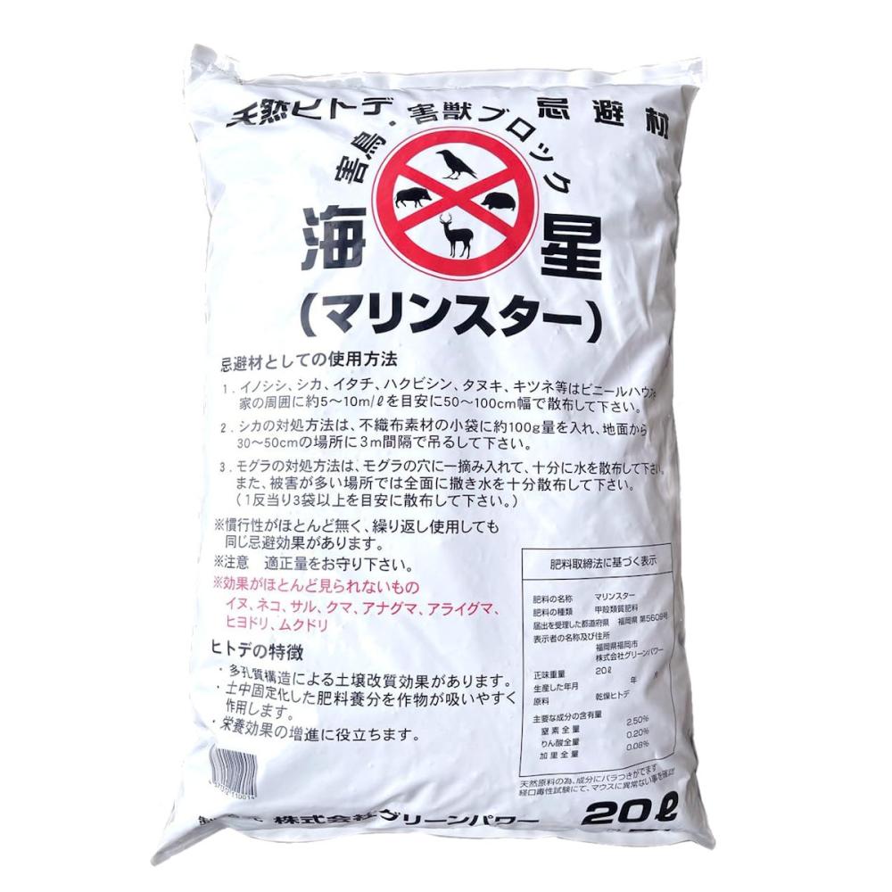 天然ヒトデ忌避剤「マリンスター」２０Ｌ