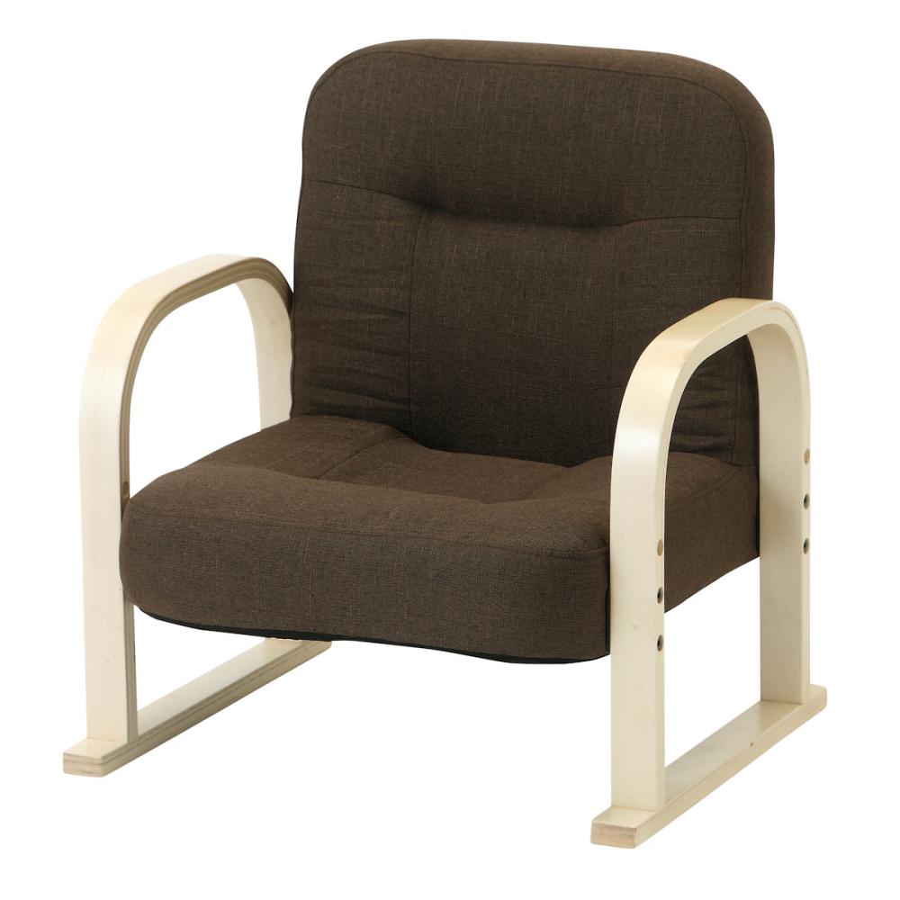 アテーナライフ　ゆったり座れる座敷椅子　高さ調整２段階　ムーガ　ブラウン