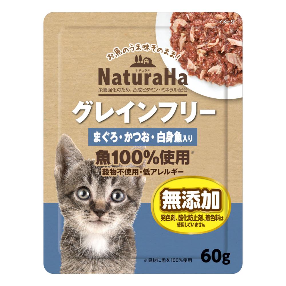 マルカン　ナチュラハグレインフリー　鮪・鰹・白身魚入り　６０ｇ