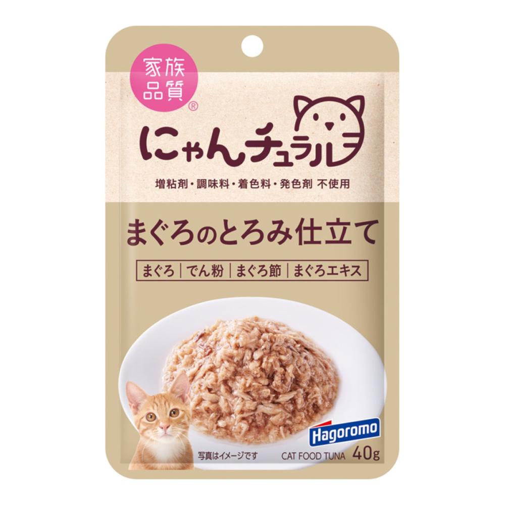 はごろもフーズ　にゃんチュラル　パウチ　まぐろのとろみ仕立て　４０ｇ
