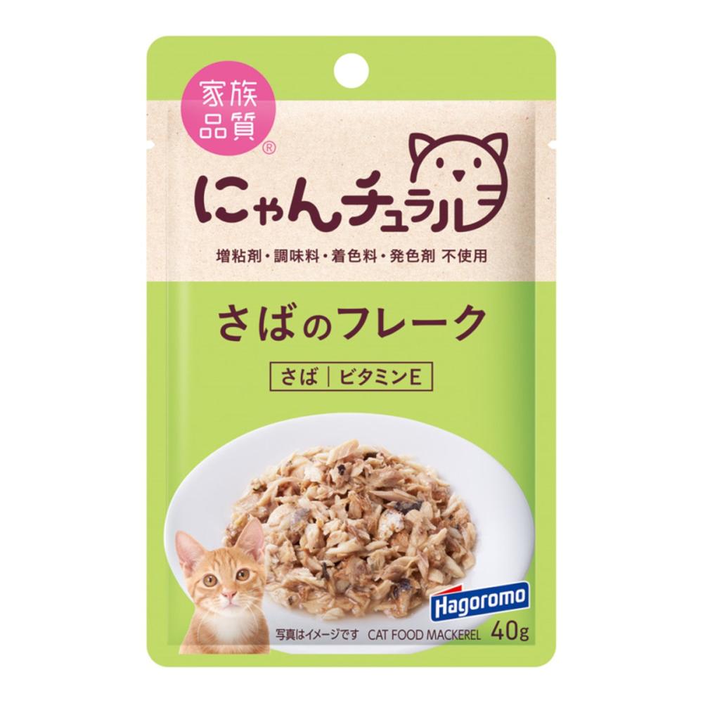 はごろもフーズ　にゃんチュラル　パウチ　さばのフレーク　４０ｇ