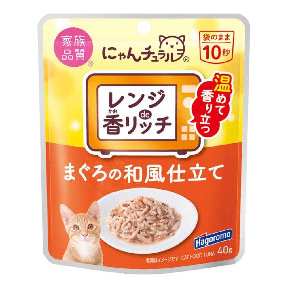 はごろもフーズ　にゃんチュラル　香リッチ　まぐろの和風仕立て　４０ｇ