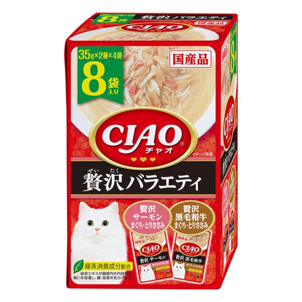 贅沢サーモン黒毛和牛