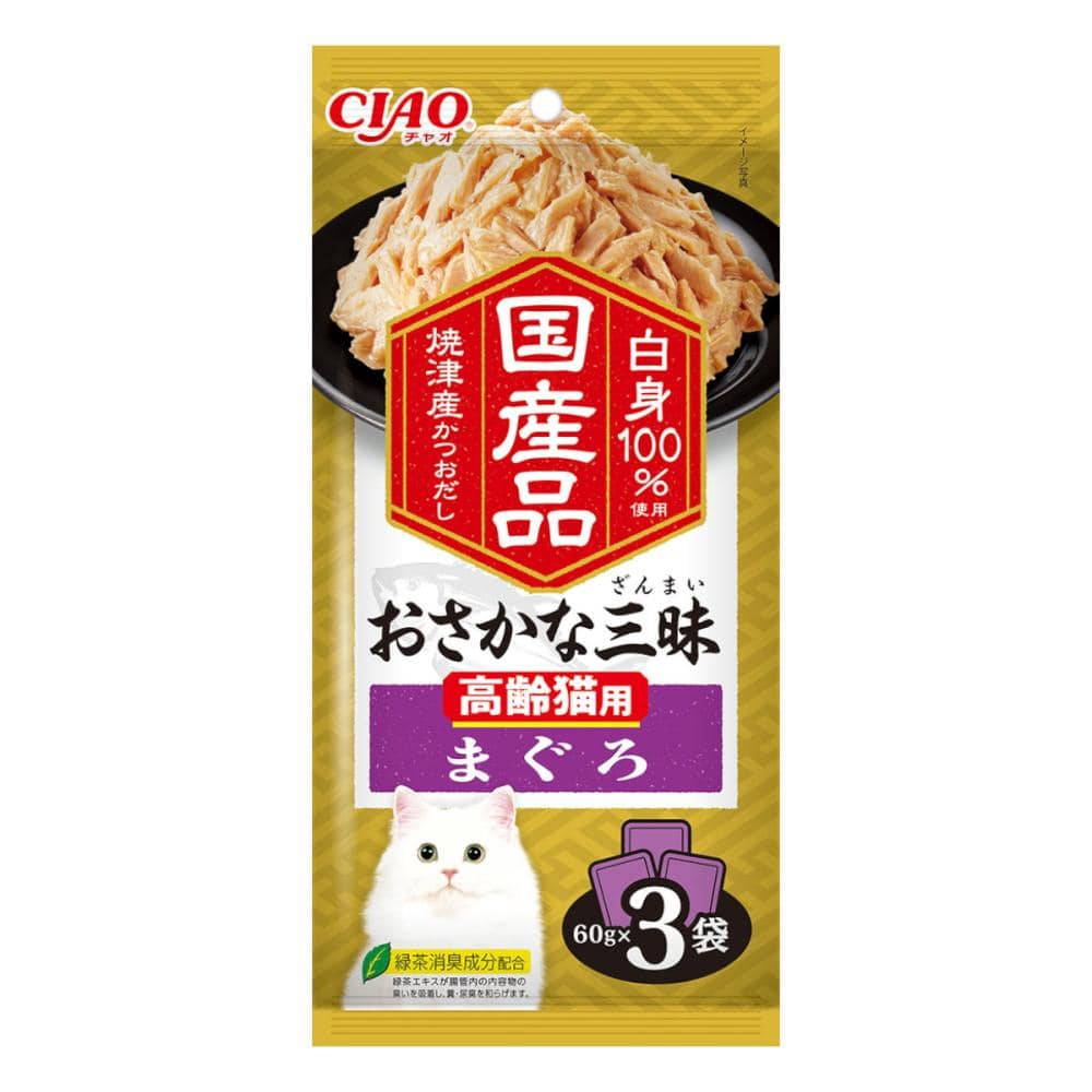 いなば　ＣＩＡＯ（チャオ）　おさかな三昧　高齢猫用　まぐろ　６０ｇ×３袋入り