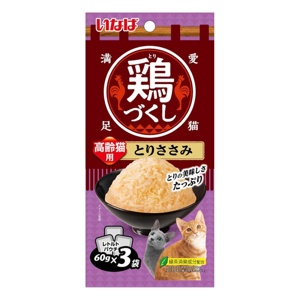 いなば　鶏づくし　高齢猫用　とりささみ６０ｇ×３袋