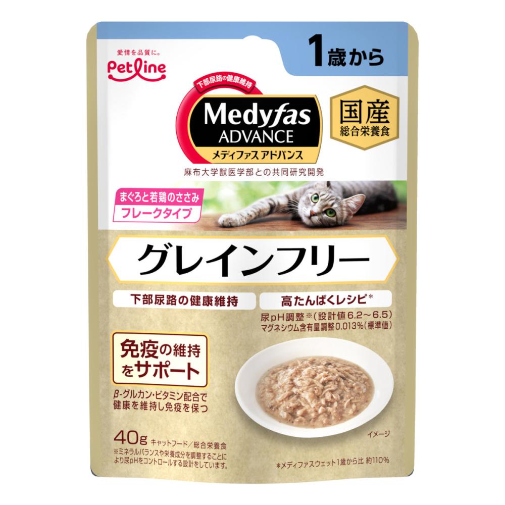 ペットライン　メディファス　アドバンス　ウェット　グレインフリー　１歳　まぐろと若鶏のささみ　４０ｇ