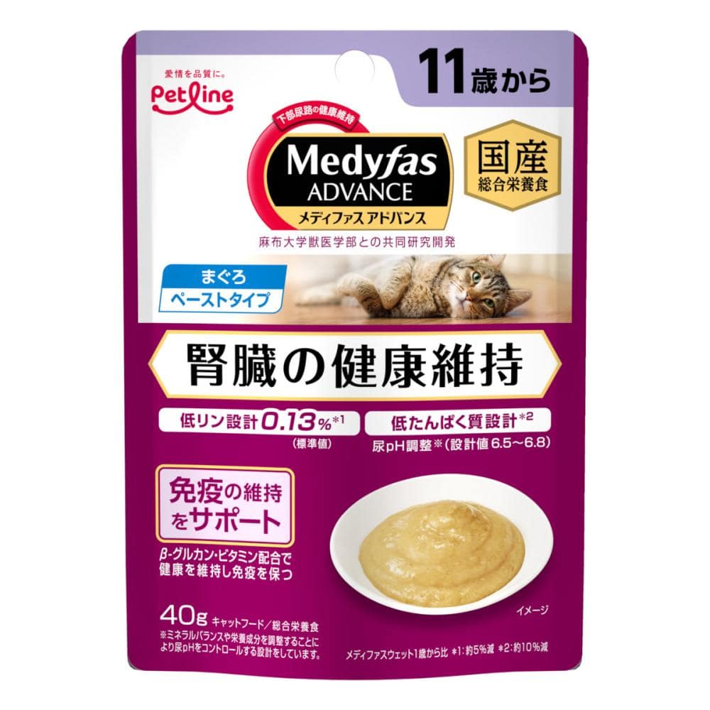 ペットライン　メディファス　アドバンス　ウェット　腎臓の健康維持　１１歳　まぐろ　４０ｇ