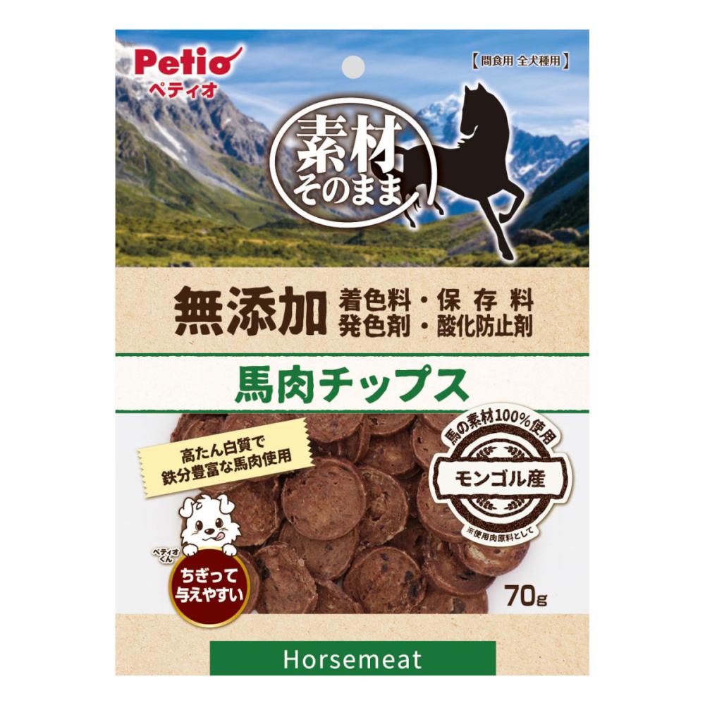 ペティオ　素材そのまま　無添加　馬肉チップス　７０ｇ
