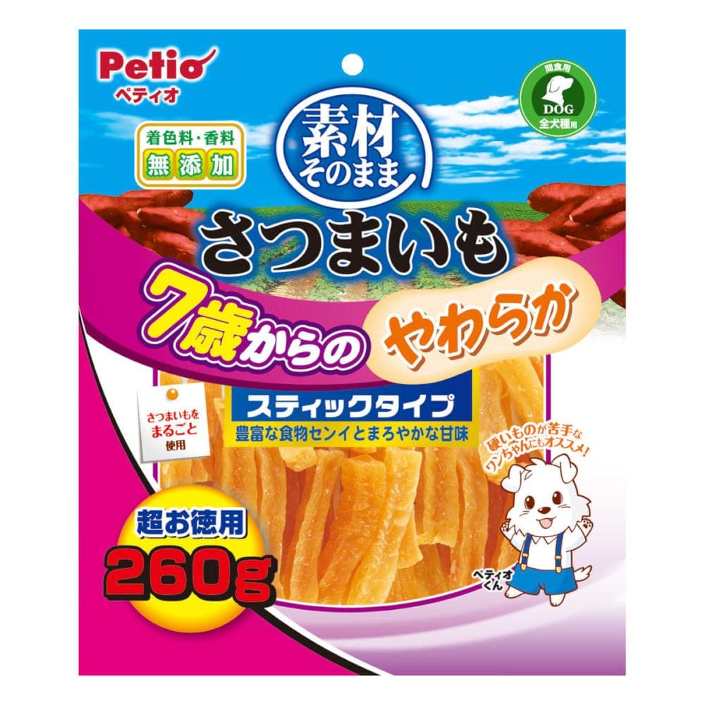 ペティオ　素材そのまま　さつまいも　７歳からの　やわらかスティックタイプ　２６０ｇ