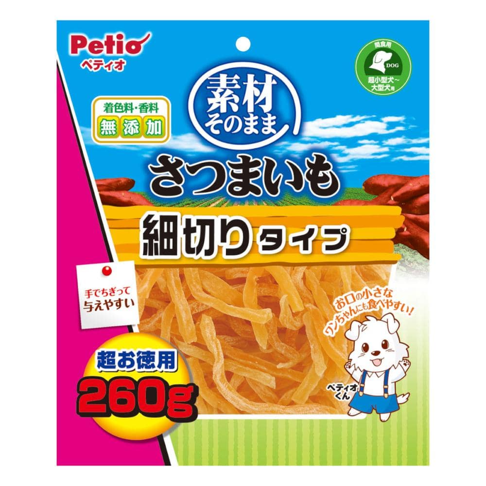 ペティオ　素材そのまま　さつまいも　細切りタイプ　２６０ｇ
