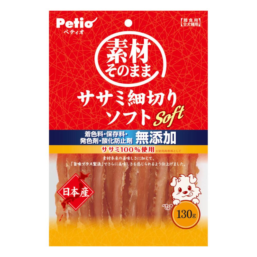 ペティオ　素材そのまま　ササミ細切りソフト　１３０ｇ