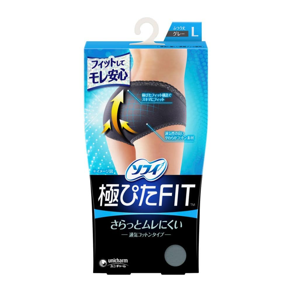ユニ・チャーム　ソフィ　極ぴたＦＩＴ　通気コットン　グレー　Ｌ