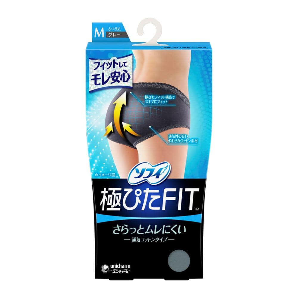 ユニ・チャーム　ソフィ　極ぴたＦＩＴ　通気コットン　グレー　Ｍ