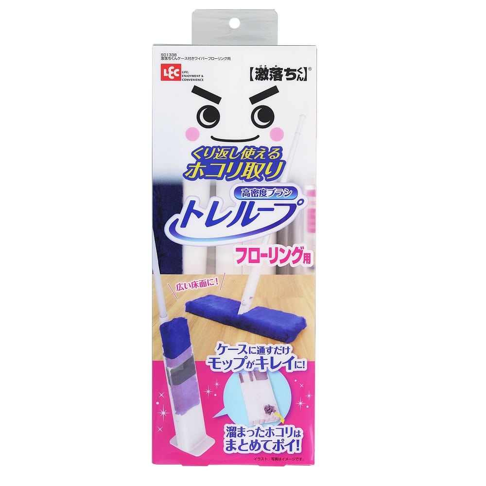 レック　激落ちくん　フローリング用ワイパー　ケース付き