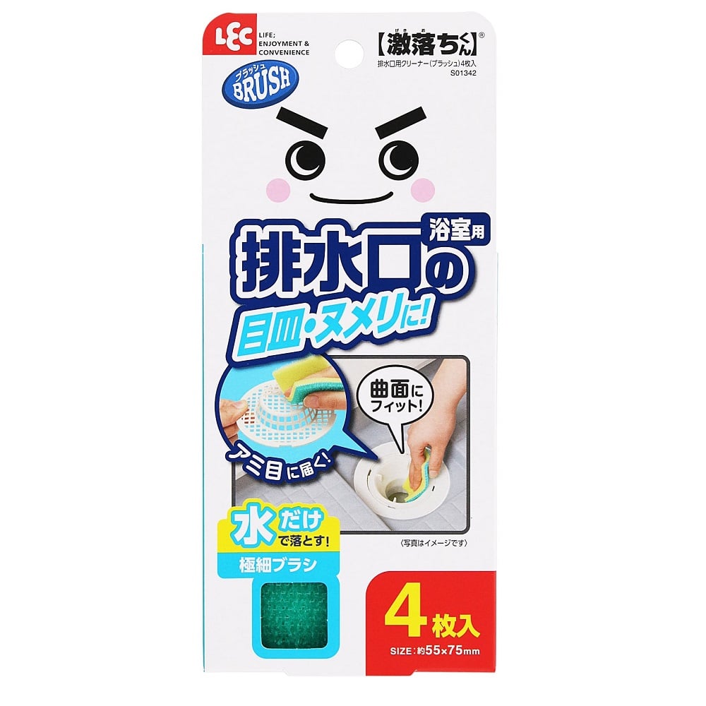 レック　激落ちくん　排水口用クリーナー　ブラッシュ　４枚入り