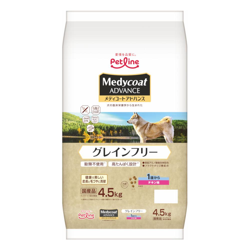 メディコートアドバンス　グレインフリー　１歳から　チキン味　４．５ｋｇ