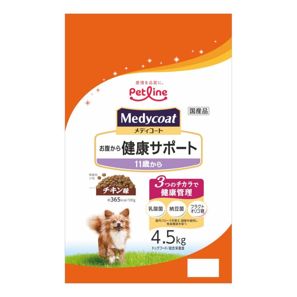 メディコート　お腹から健康サポート　１１歳から　４．５ｋｇ