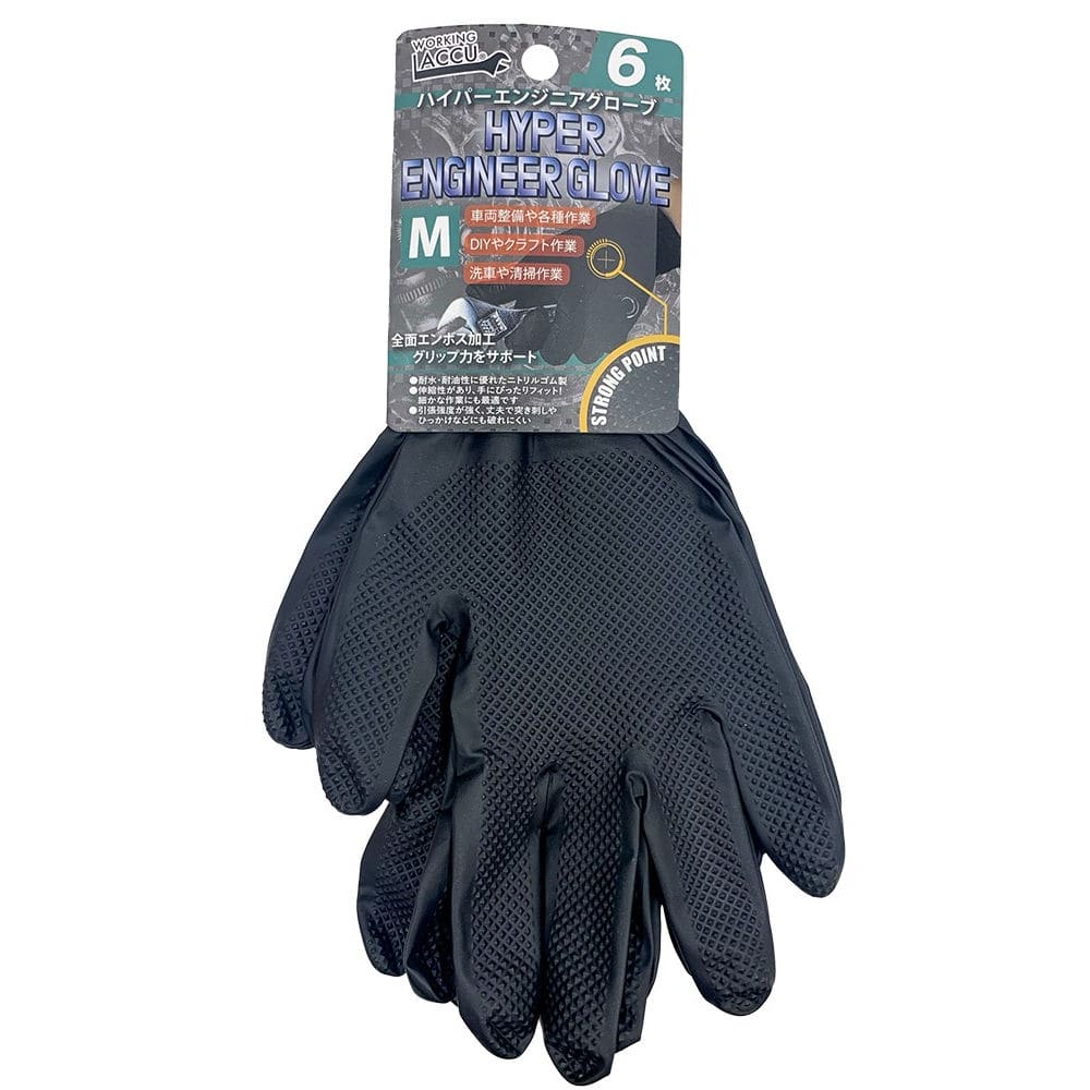 ヤマショウ　ハイパーエンジニアグローブ　ブラック　Ｍサイズ　６枚入り