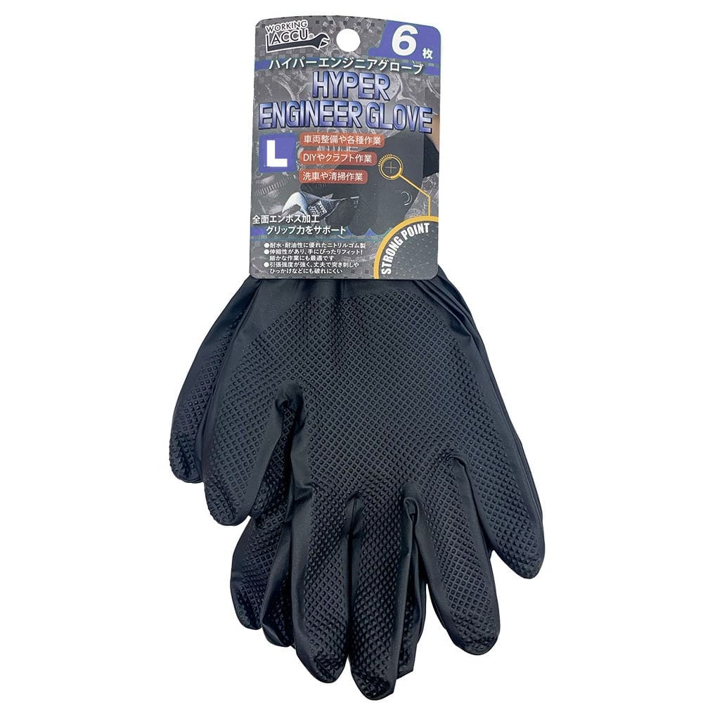 ヤマショウ　ハイパーエンジニアグローブ　ブラック　Ｌサイズ　６枚入り