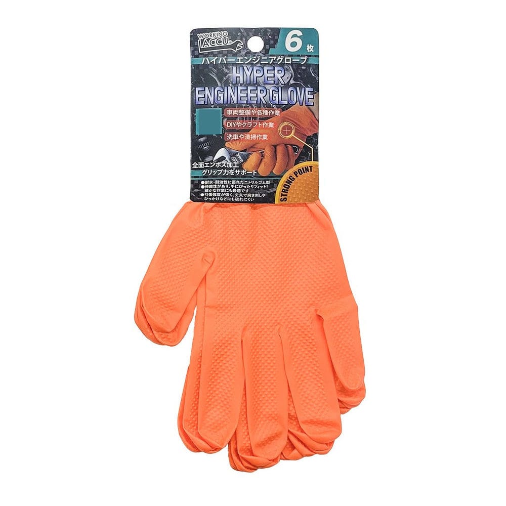 ヤマショウ　ハイパーエンジニアグローブ　オレンジ　Ｌサイズ　６枚入り