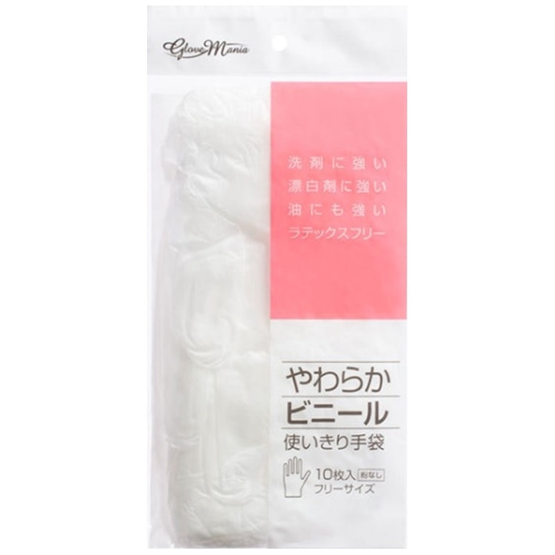 川西工業　やわらかビニール使いきり手袋　１０枚入り　フリーサイズ　１９９５