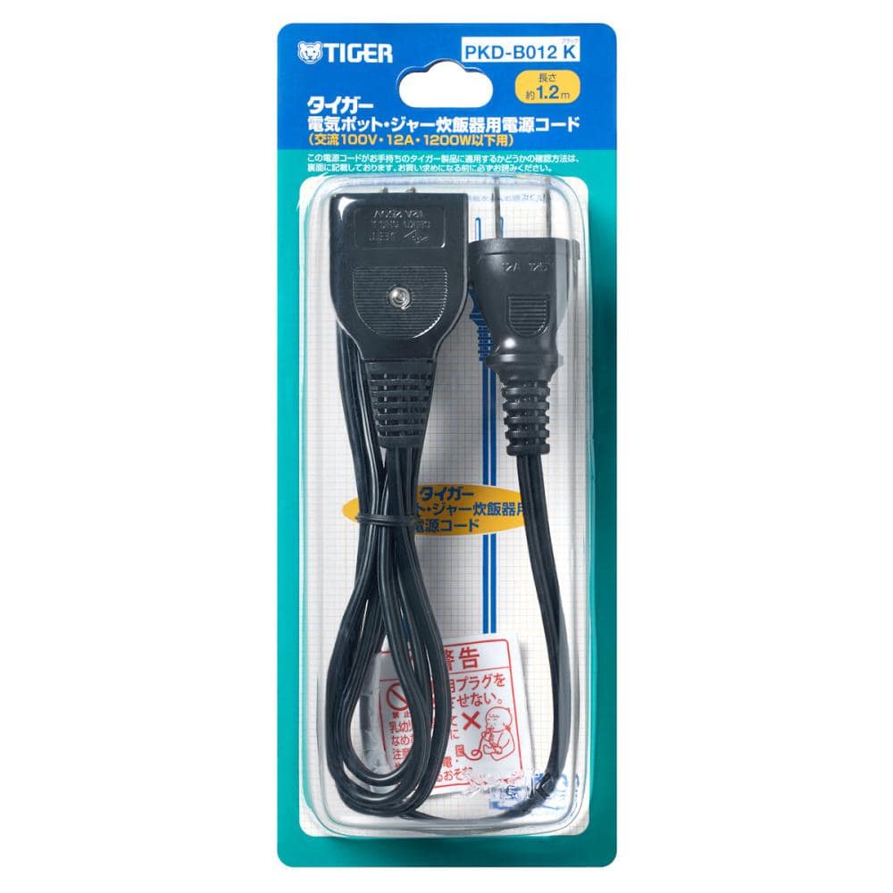 タイガー　ジャー炊飯器・電気ポット用電源コード　１２００Ｗ以下用