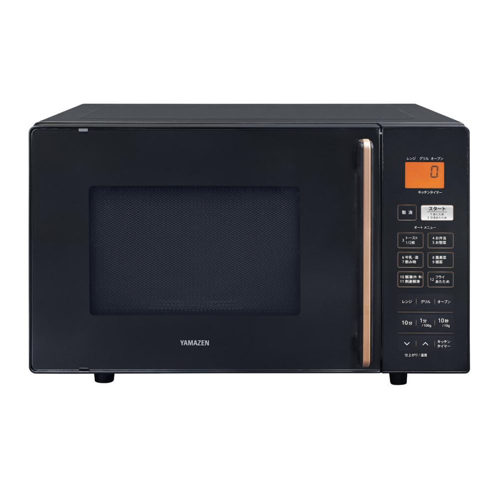 ＹＡＭＡＺＥＮ（山善）　オーブンレンジ　ブラック　ＹＲＳーＦ１６０（Ｂ）