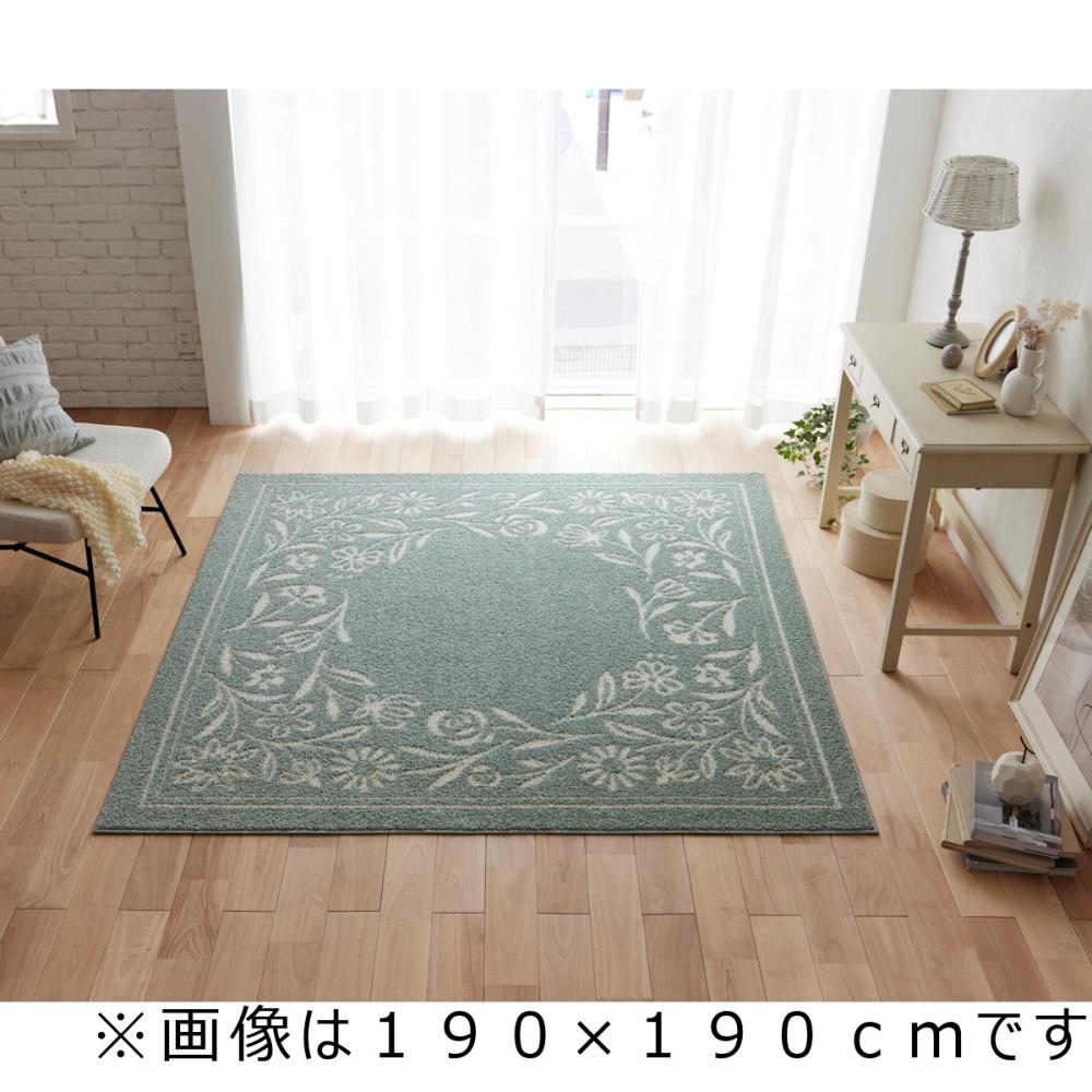 スミノエ　撥水加工ラグ　ペティフルー　グリーン　１３０×１９０ｃｍ