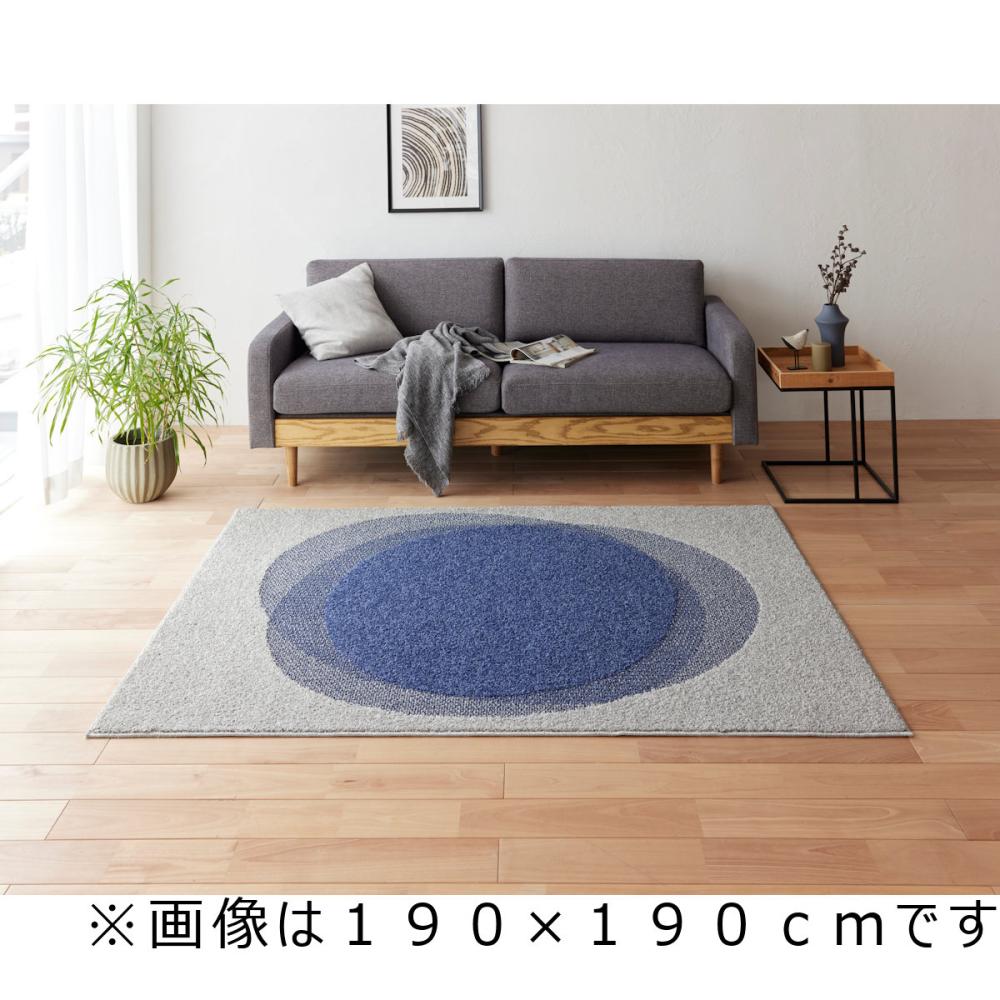 スミノエ　撥水加工ラグ　フロウ　ブルー　１３０×１９０ｃｍ