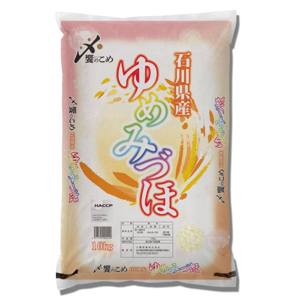 令和７年度　石川県産ゆめみづほ　精米１０ｋｇ