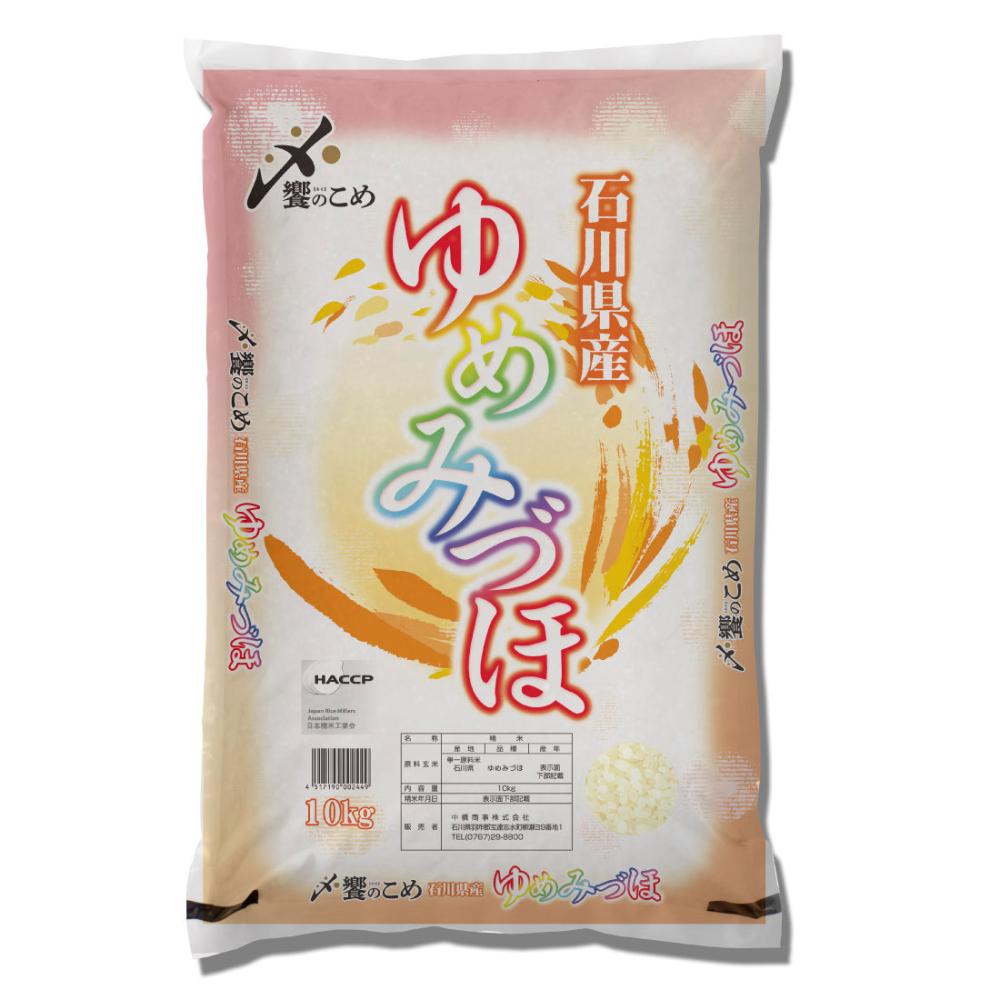 令和７年度　石川県産ゆめみづほ　精米５ｋｇ